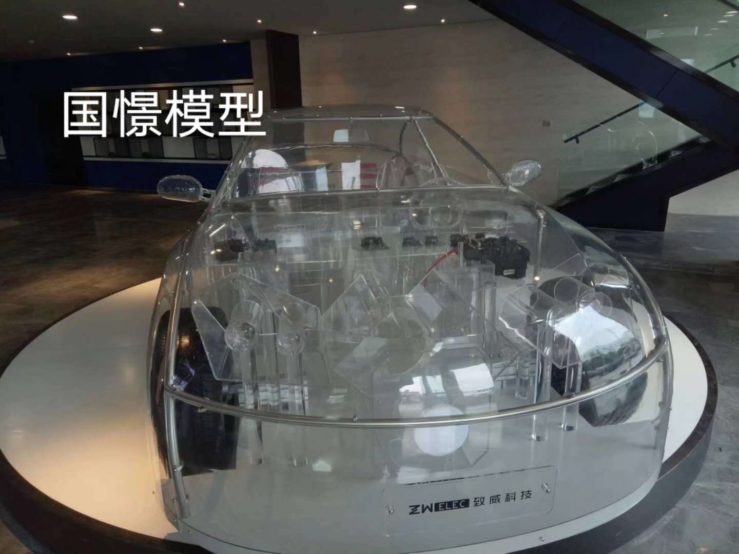 菏泽透明车模型